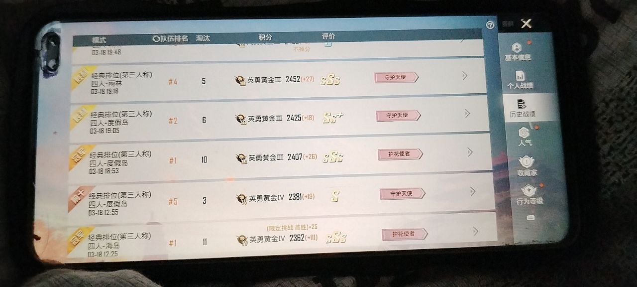 和平精英辅助使用常见问题解答的配图，内容相关：选择和平精英辅助时，安全性是首要因素。2025年许多辅助工具采用云端验证，避免本地修改游戏数据，降低...