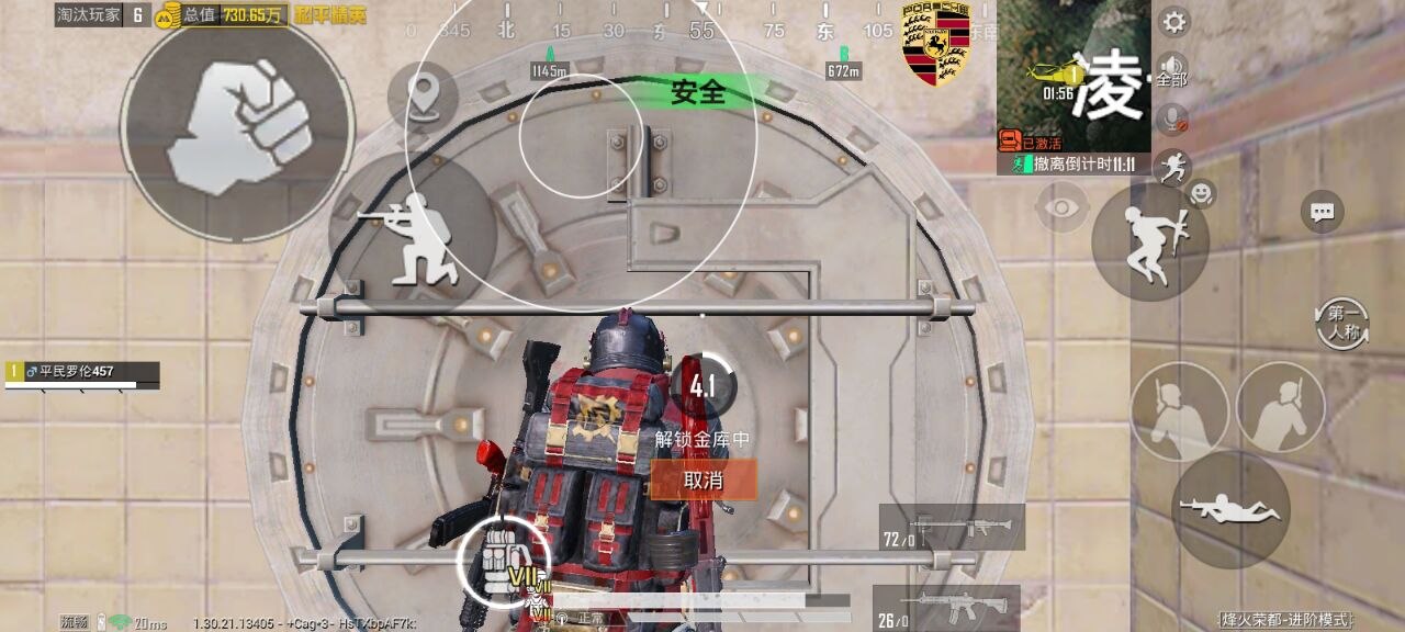 和平精英辅助工具的功能与优势的配图，内容相关：不同辅助工具的功能差异较大，有的仅提供基础透视，而高端版本则包含自动压枪、物资追踪等。玩家应根据自身...